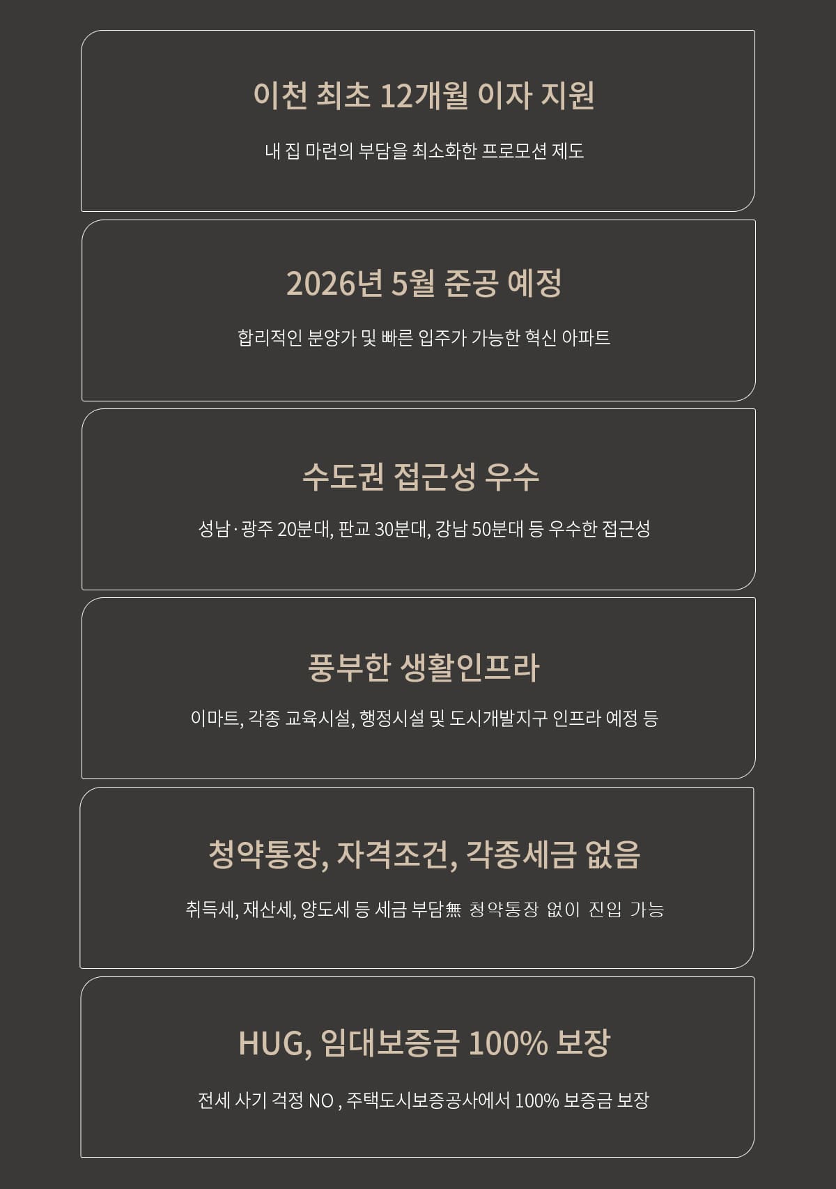 이천 신안실크밸리