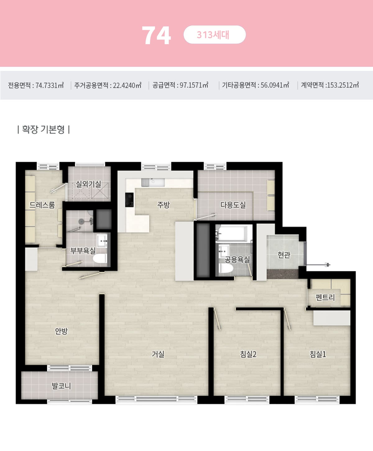 이천 신안실크밸리