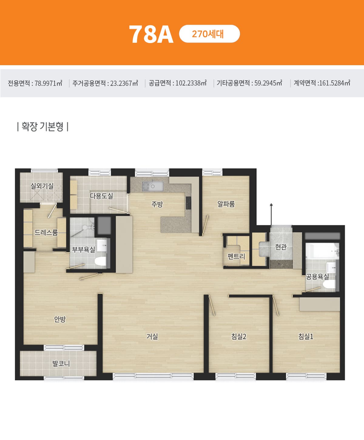 이천 신안실크밸리
