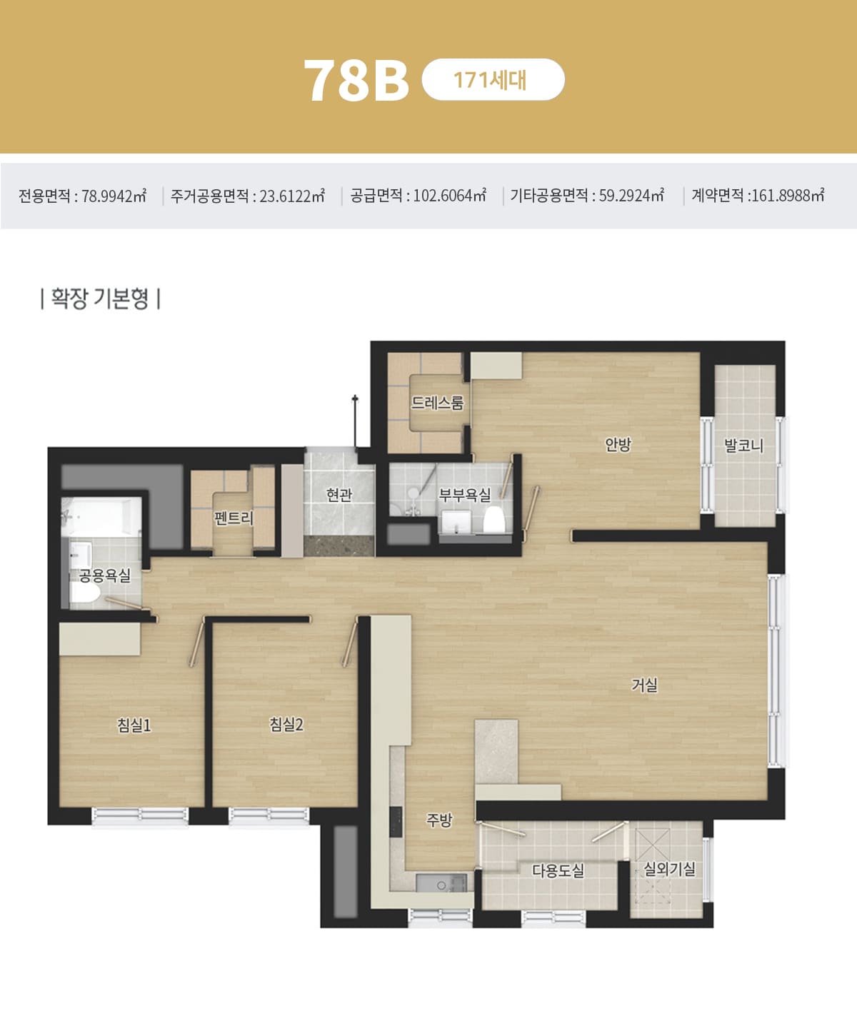 이천 신안실크밸리