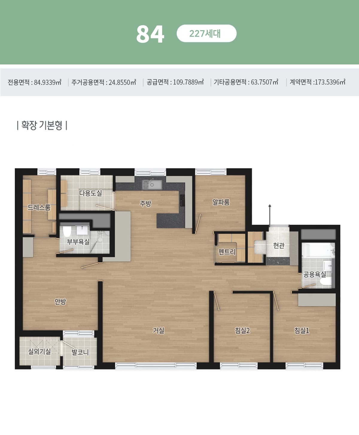 이천 신안실크밸리